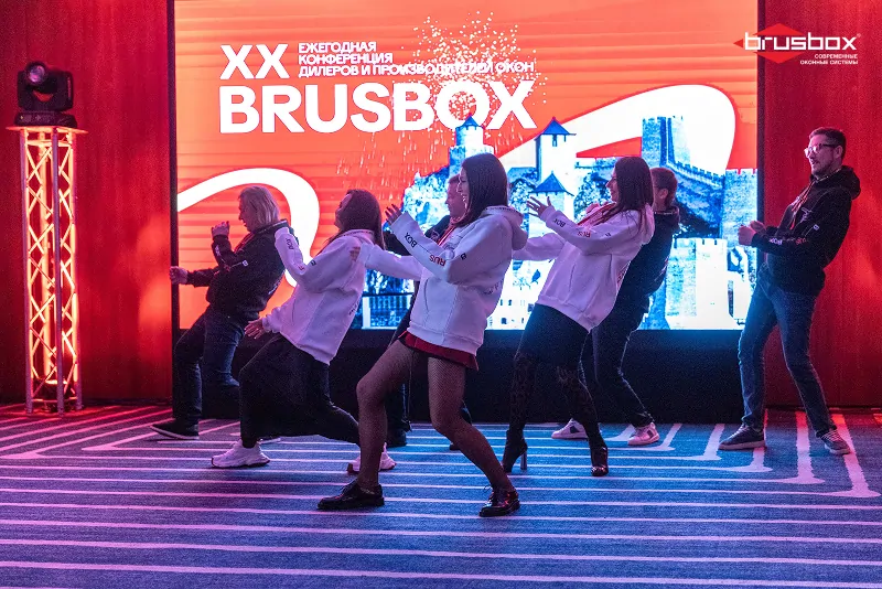© БРУСБОКС  