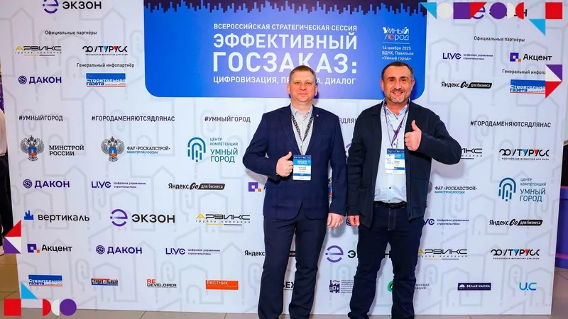 Фото: © ФУТУРУСС 