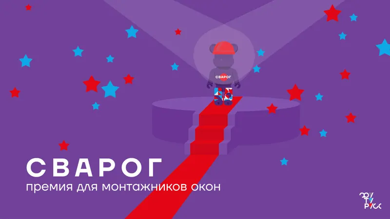 Фото: © ФУТУРУСС 