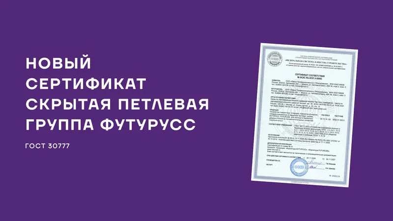 Фото: © ФУТУРУСС 