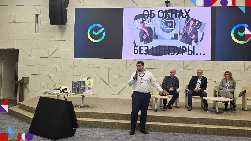 Фото: © ФУТУРУСС 