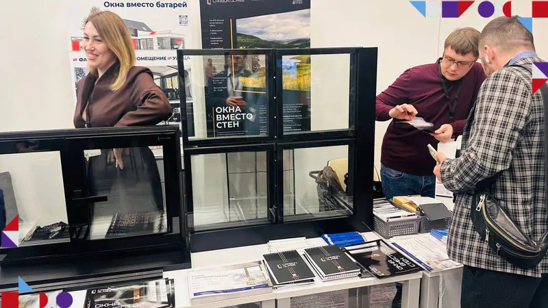 Фото: © ФУТУРУСС 