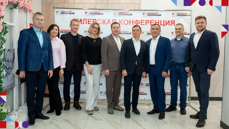 Фото: © ФУТУРУСС