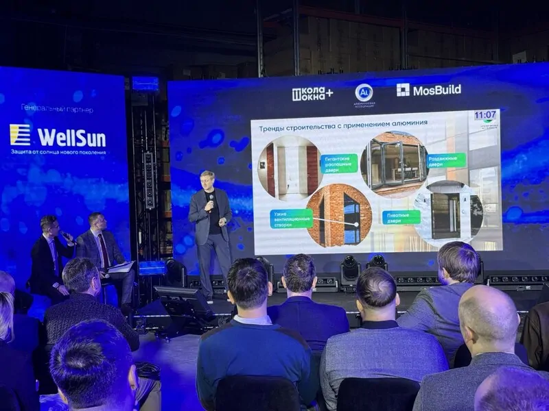 Тренды рынка алюминиевых конструкций  на 2026 год © oknamedia 