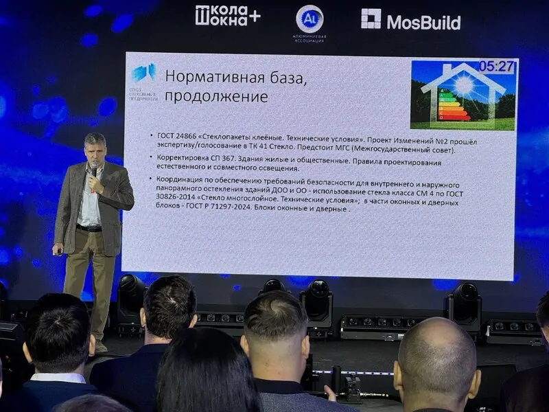 Нормативную базу в следующем году ждут изменения © oknamedia 