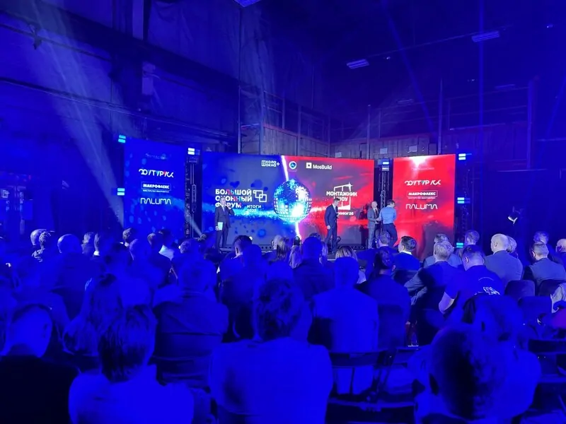 Начало БОФ на производстве WellSun © oknamedia 