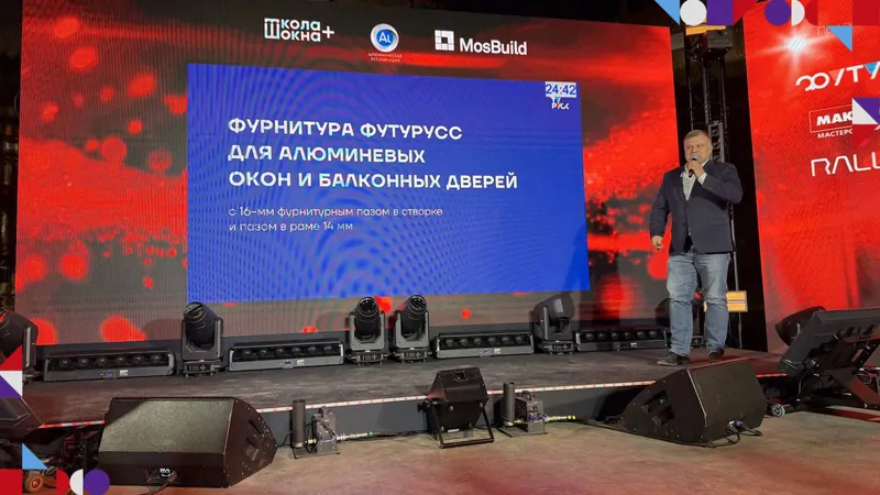 Фото: © ФУТУРУСС