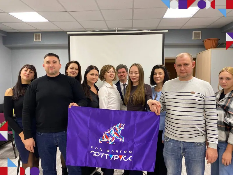 Фото: © ФУТУРУСС 