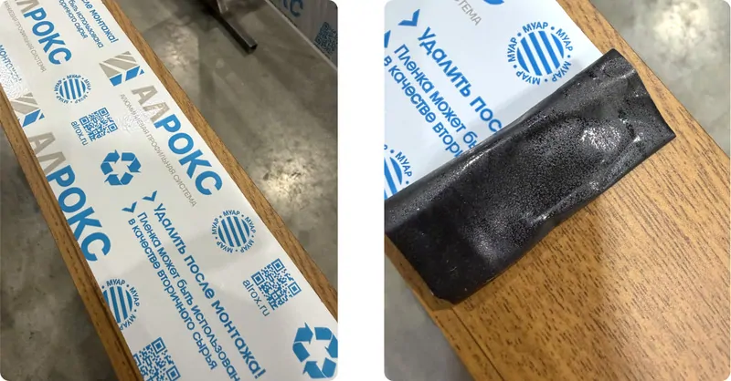 Фото: Профиль АЛРОКС МУАР с защитной пленкой © АЛРОКС 