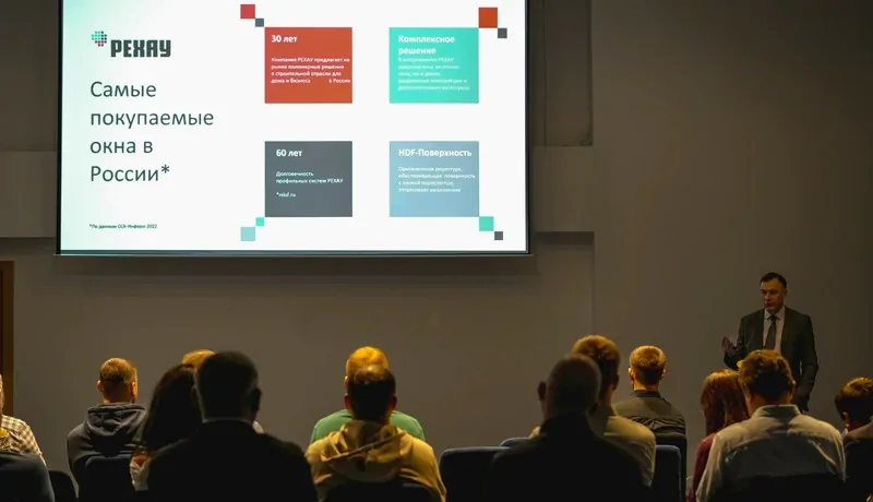 Фото: Владимир Соловьев из компании РЕХАУ рассказывает о преимуществах компании, © РЕХАУ 