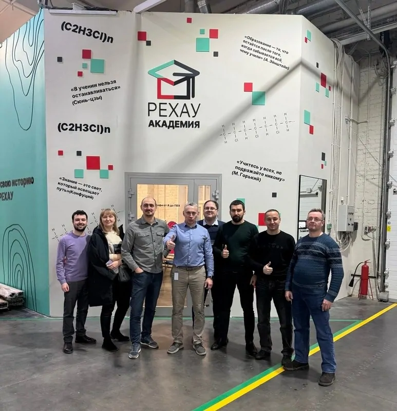 Фото: ТАЛАН в УТЦ РЕХАУ, © РЕХАУ 