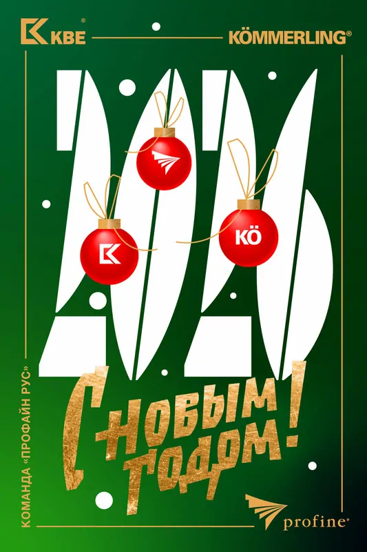 © профайн РУС 