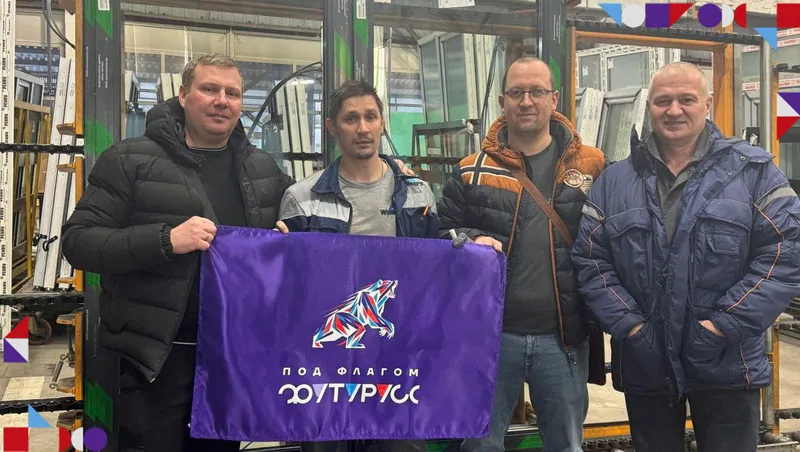 Фото: © ФУТУРУСС 