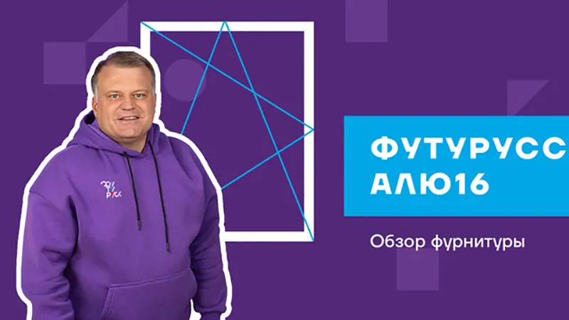 Фото: © ФУТУРУСС