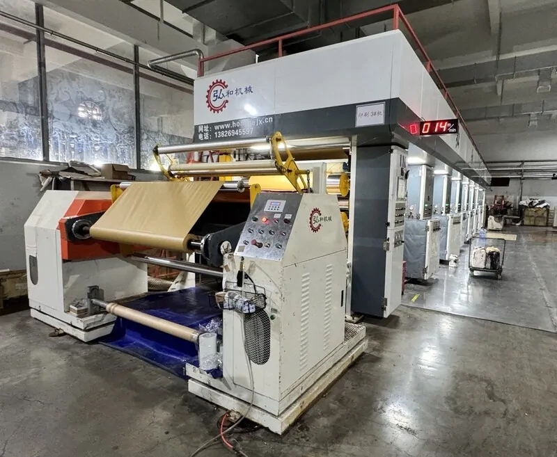 На производстве пленок для ламинации MAVI на китайском заводе HF. © оknamedia 