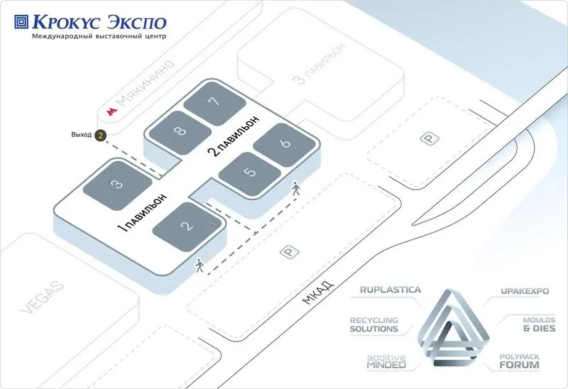 Выставка Ruplastica 2026 в Крокус Экспо, © Ruplastica 