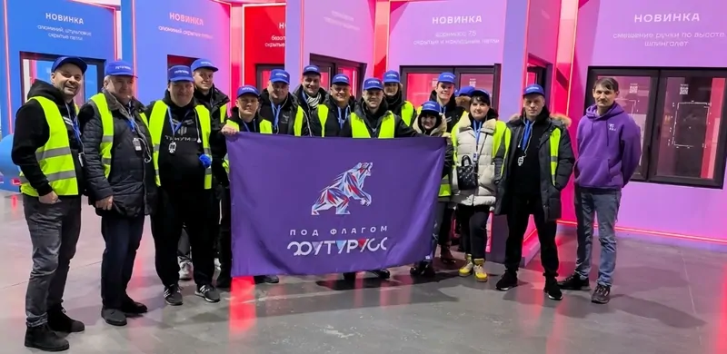 Фото: © ФУТУРУСС