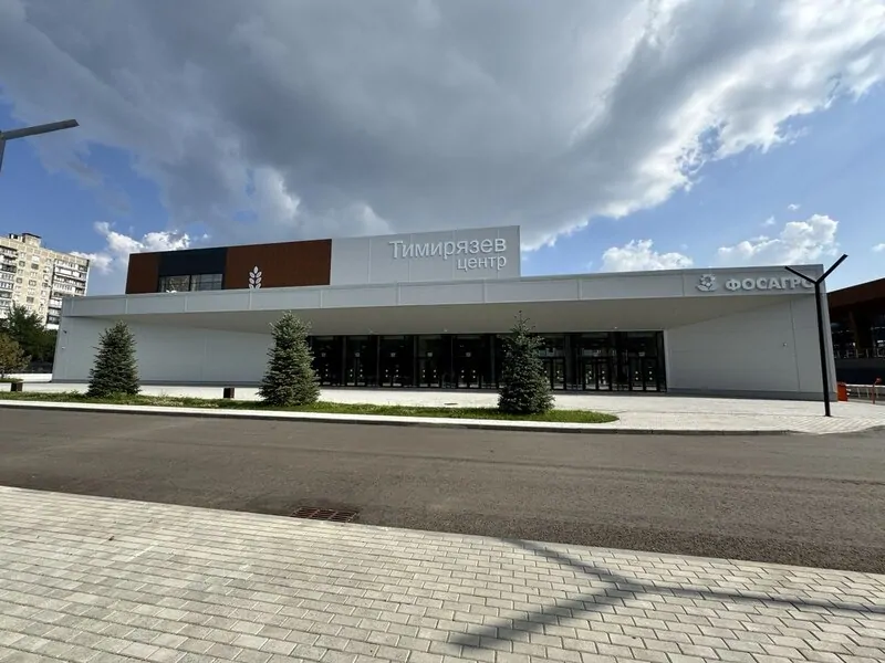 Тимирязев Центр. © оknamedia 