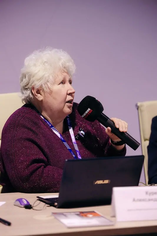 © профайн РУС  