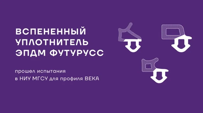 Фото: © ФУТУРУСС