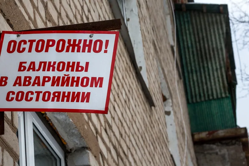 Фото © Фoтобанк Лори 