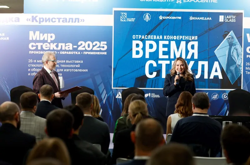 Как прошла конференция в 2025 © oknamedia