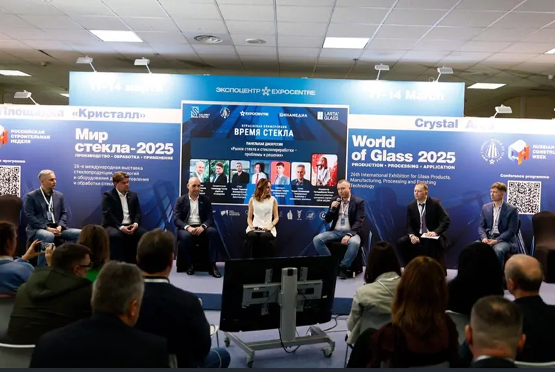 Панельная дискуссия на Время Стекла 2025 © oknamedia