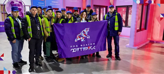 Фото: © ФУТУРУСС 