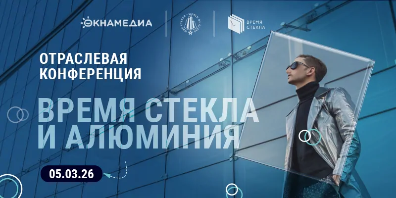 Фото © оknamedia 