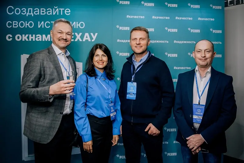 Фото: представители РЕХАУ на конференции AVANSUM, © РЕХАУ 