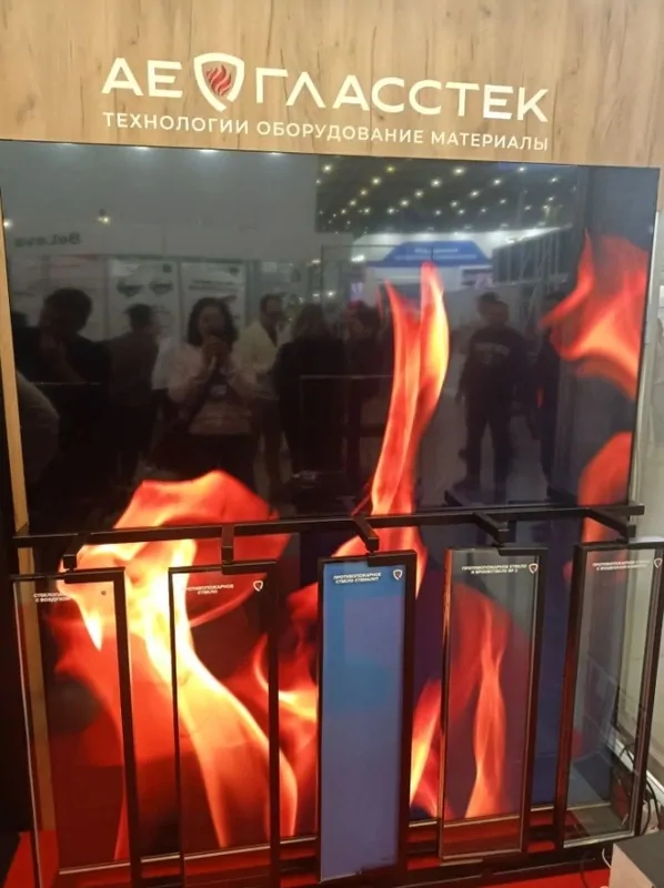 Фото: компания АЕ ГЛАССТЕК на Мир Стекла-2026 - технологии, материалы и оборудование для производства противопожарных конструкций, 