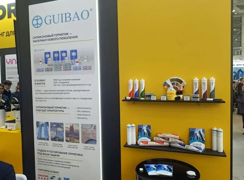 Фото: широко представлены герметики, 