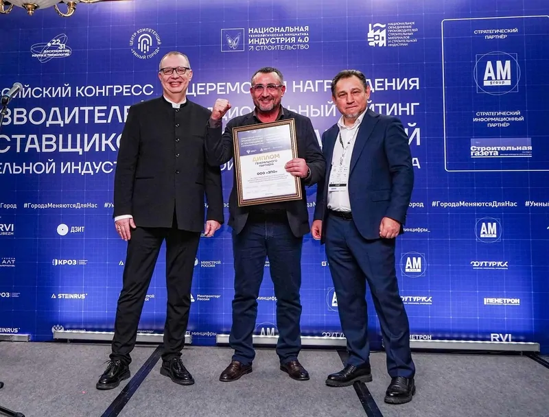 Фото: © Центр компетенций «Умный город» 