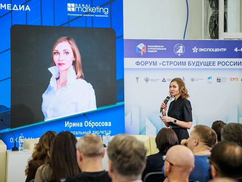 Доклад «Рынок СПК-конструкций – итоги 2025 года, прогноз на 2026 год» Обросова Ирина, О.К.Н.А. Маркетинг, ОКНА МЕДИА. © оknamedia 