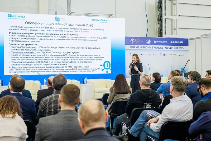 Обросова Ирина, О.К.Н.А. Маркетинг и ОКНА МЕДИА, с докладом о рынке СПК на конференции Время Стекла и Алюминия © оknamedia 