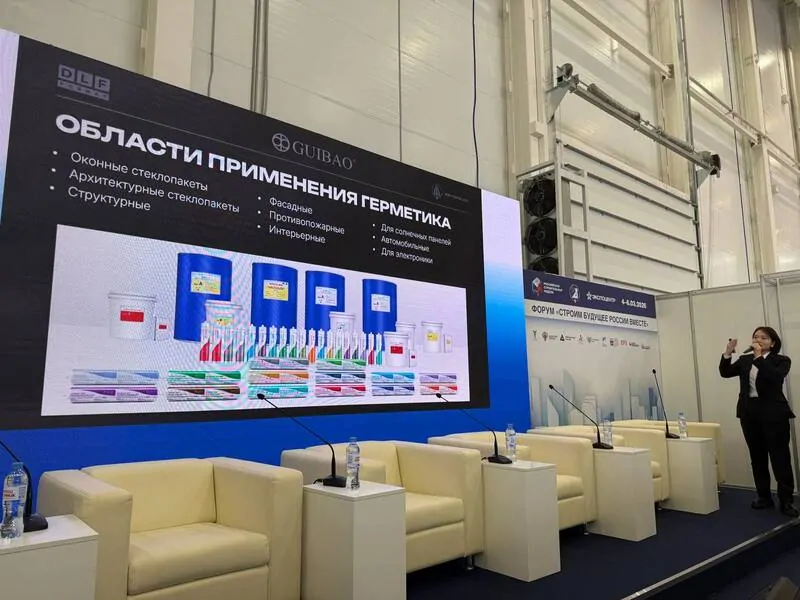 Катя СЕ, GUIBAO, с докладом о качественных герметиках для стеклопакетов на конференции Время Стекла и Алюминия © оknamedia 