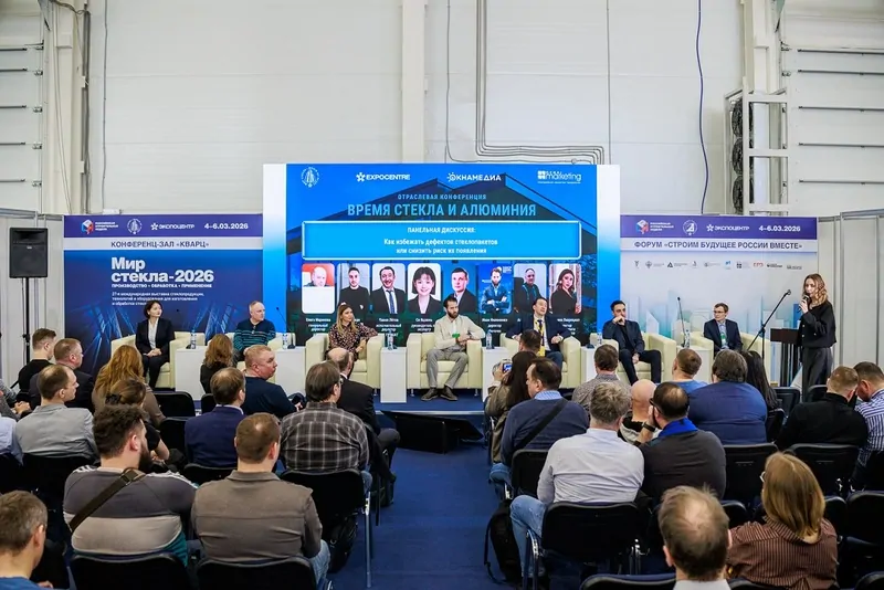 Панельная дискуссия на конференции Время Стекла и Алюминия © оknamedia 