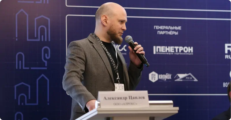 Фото: Выступление директора по продажам АЛРОКС Москва Александра Цаплева перед экспертным советом © АЛРОКС 