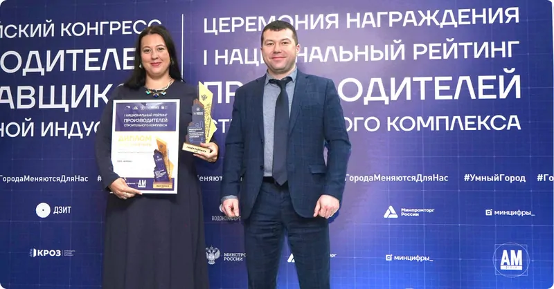 Фото: Директор по маркетингу - Татьяна Головина на церемонии награждения Алрокс © АЛРОКС 