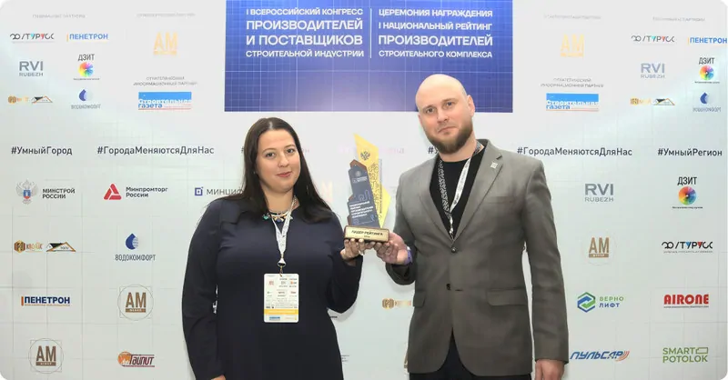 Фото: Директор по маркетингу Татьяна Головина и Директор по продажам Александр Цаплев на церемонии награждения Алрокс © АЛРОКС